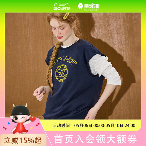 coolhut女式马夹