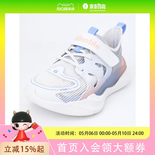 基诺浦男女童稳健鞋领航系列运动鞋GY1729