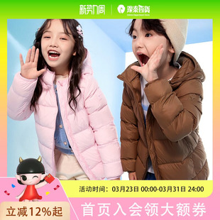 迪迪鹿2024男女童一款 多色轻薄羽绒服K124433401