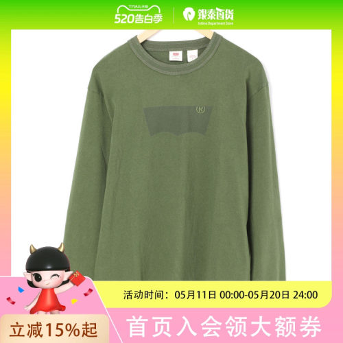 LEVI’S李维斯男士针织休闲服004ZV-0000