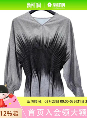 圣迪奥女装2024春夏渐变休闲长袖衬衫S241Z0519