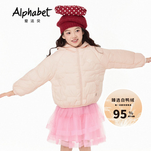 Alphabet爱法贝童装秋季女羽绒服B43M931