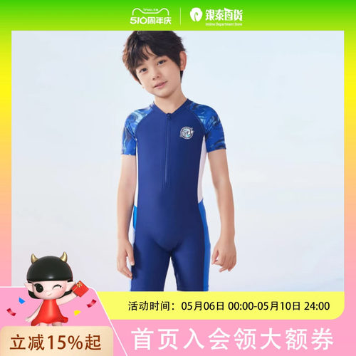 ZOKE洲克男童连体平角泳衣125503534