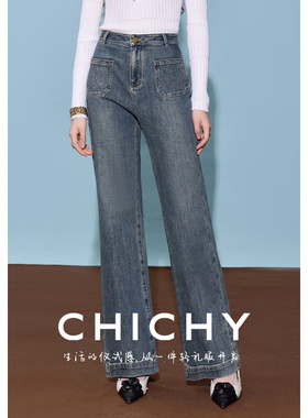 CHICHY千金风美式复古高腰显瘦牛仔裤蓝色直筒长裤CW6J002244