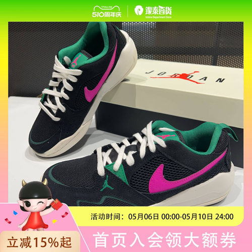 WMNS JORDAN CMFT ERA 女士时尚休闲鞋 HJ6778-006