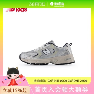NEW BALANCE KIDS童鞋中性款休闲鞋GR530KA