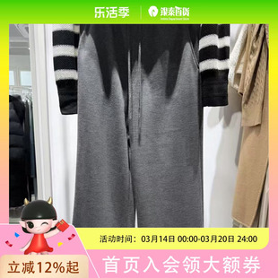 伊芙丽裤子199A851291