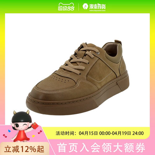 沙驰男鞋77S7B1612