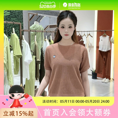 LanaFaY女士休闲时尚短袖套衫L5X863