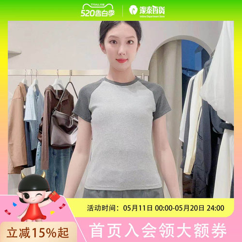 伊芙丽女士拼接休闲短袖T恤1G4600641MS