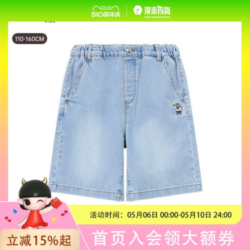 TeenieWeenie Kids小熊童装 男童休闲 牛仔短裤 - 封面