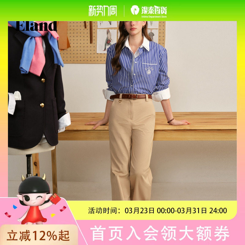 Eland衣恋休闲裤女 直筒西装裤气质 通勤长裤