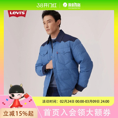Levi's李维斯25年秋冬男士休闲翻领羽绒服004Z5-0000