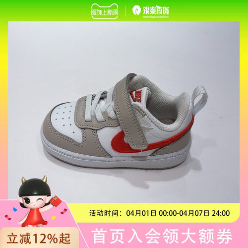 耐克儿童婴童运动板鞋IQ2727-100