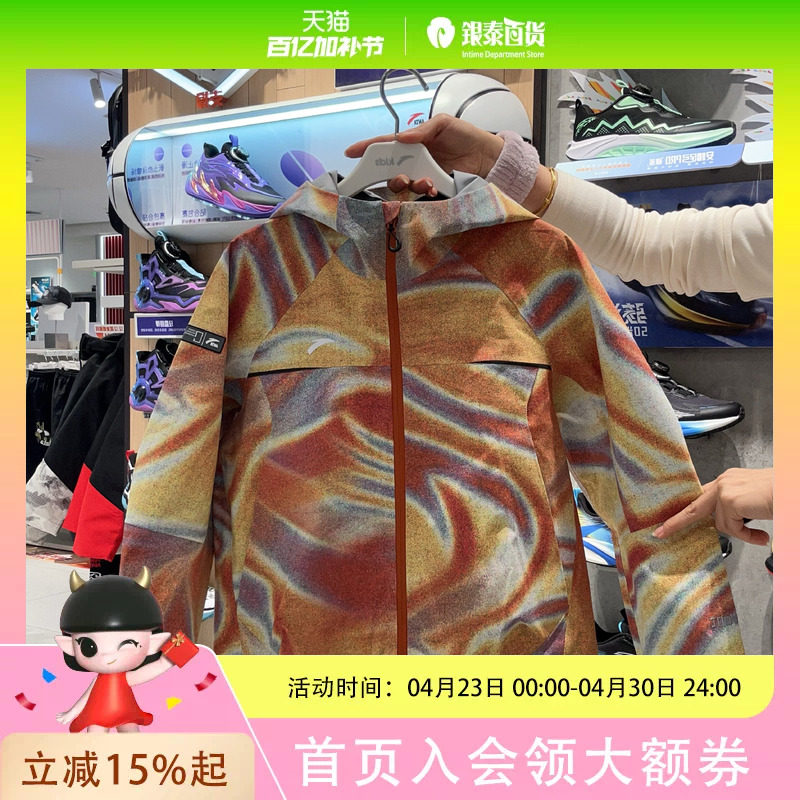 安踏儿童男女童休闲运动外套T52616602