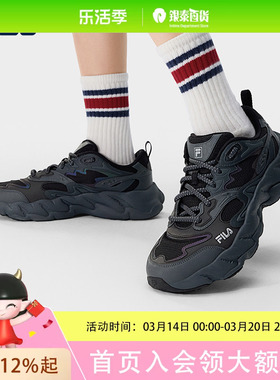 蕨草2S|FILA 斐乐官方男鞋老爹鞋2026春季休闲厚底鞋子运动鞋F12M611113F