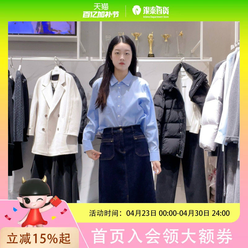 伊芙丽女士简约时尚半身裙1G2140121