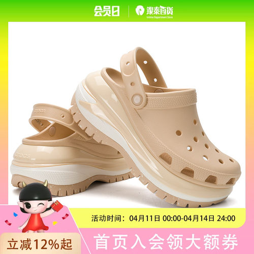 CROCS 男女同款简约时尚休闲鞋207988-2DS