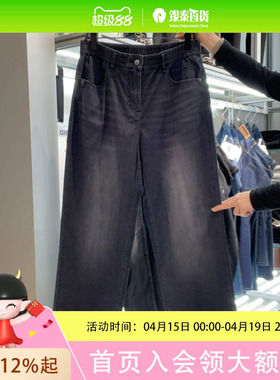 太平鸟男士简约时尚牛仔长裤B1HAF1154
