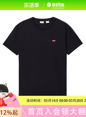 Levi’s李维斯男士休闲短袖T恤002U3-0001