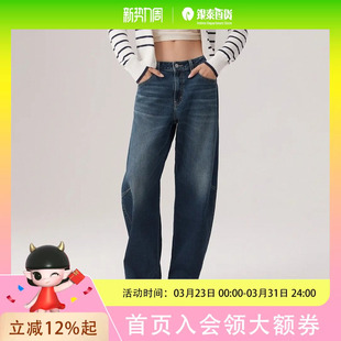 0011 0039A Levi s李维斯冬暖系列25年秋冬女士Baggy牛仔裤