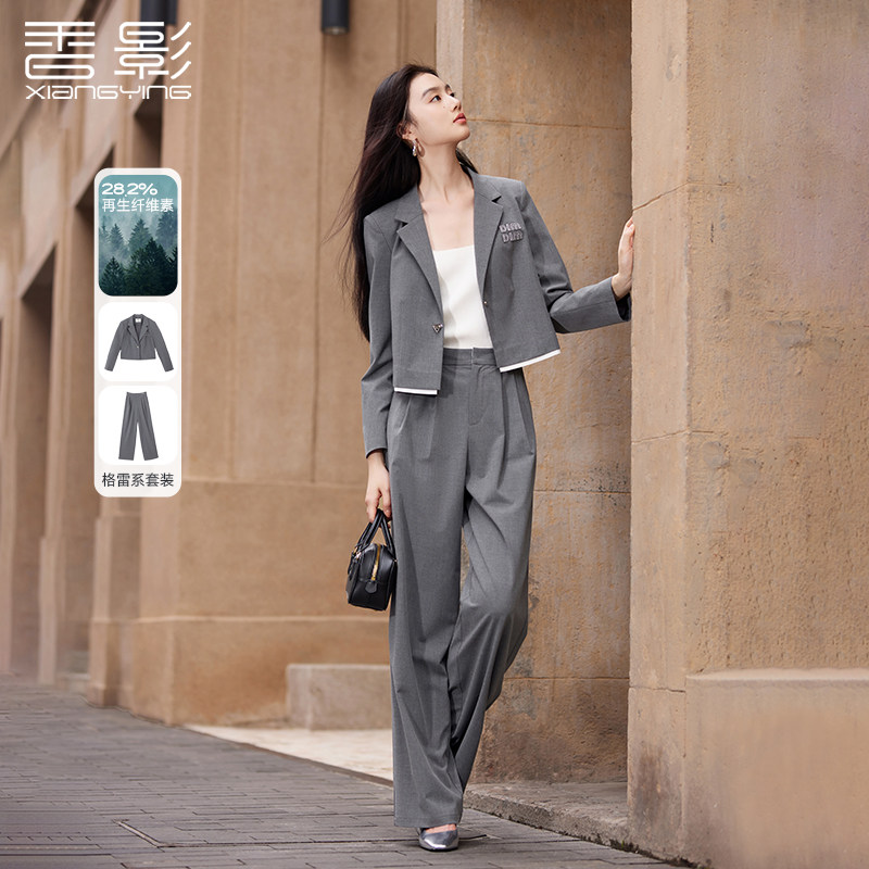 香影灰色高智感西装两件套女2025通勤气质短外套休闲西服套装