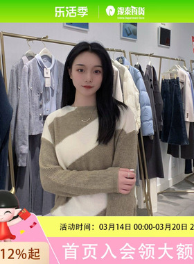 诗凡黎 女士温柔休闲毛针织衫3EB132641