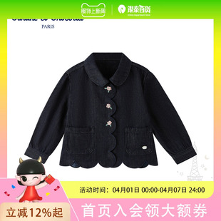 tartineetchocolat法国巧克力童装 CIJAF3842A 女童牛仔夹克外套