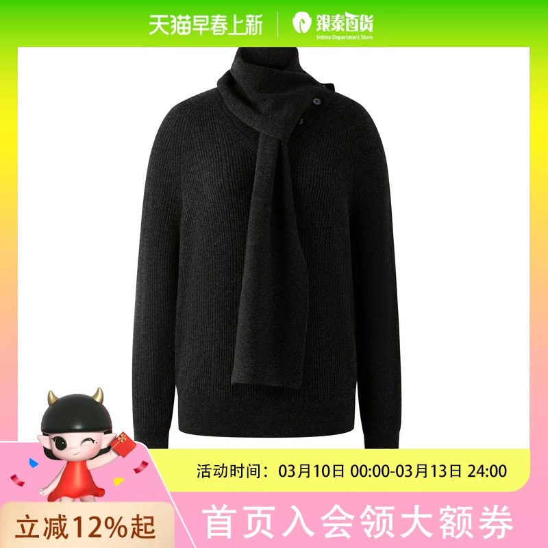 【100%绵羊毛】PRICH时尚可拆卸围巾针织衫2025冬新款慵懒毛衣女PRKWF4V01M