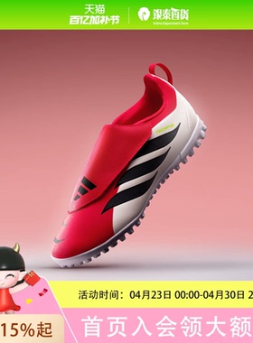 Adidas kids阿迪达斯猎鹰PREDATOR CLUB VEL TF碎钉儿童足球鞋KI8866