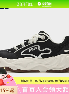 【易烊千玺同款】FILA 斐乐男情侣BROOK 2面包板鞋流沙休闲运动鞋F12M541201F