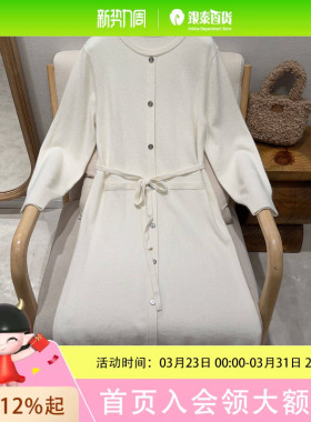 伊芙丽 女士简约时尚连衣裙1EA393381