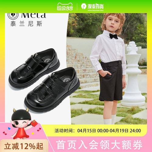 TARANIS/泰兰尼斯春季男女童圆头软底复古英伦风黑皮鞋M03X4A3620