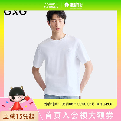 GXG男装 商场同款圆领短袖T恤 2026夏季新品G26X442131