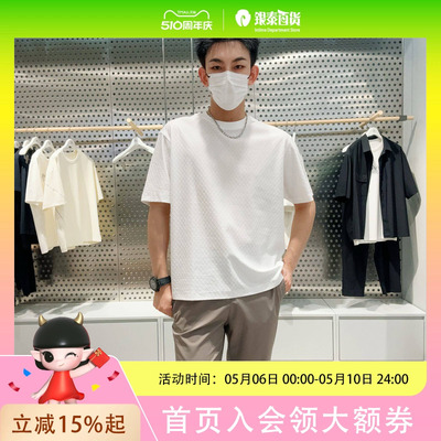 麦檬男士时尚休闲T恤9F7100891