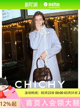 【100%绵羊毛】CHICHY蓝色高级感双面毛呢大衣外套CWAD003254