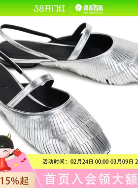 STELLA LUNA流苏平底半凉鞋/SL324002