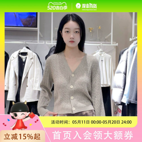 伊芙丽女士简约时尚针织衫1G2130751