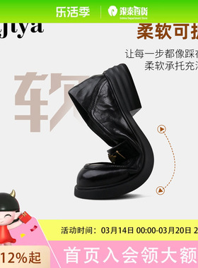 Safiya/索菲娅软底不累脚英伦复古粗跟深口乐福鞋SFD3112141