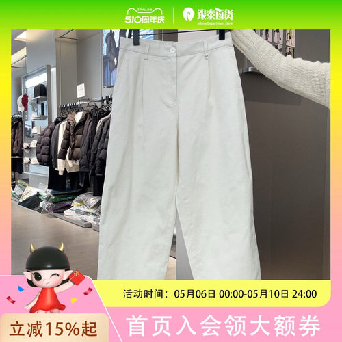 太平鸟男士时尚休闲长裤B1GBG1424