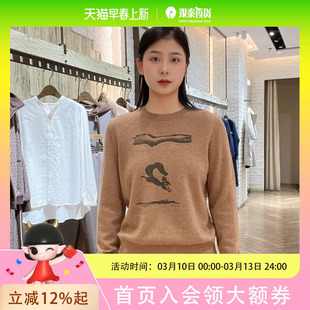 LanaFaY 女士休闲时尚毛针织衫L3D827