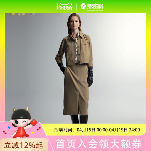 Scofield 夹克SFBAE4805Q