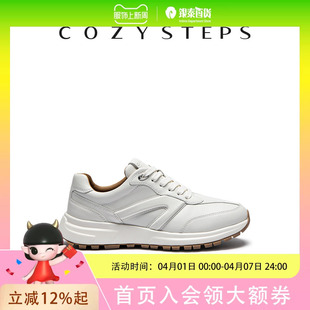 COZY 5199 STEPS可至女士休闲运动鞋