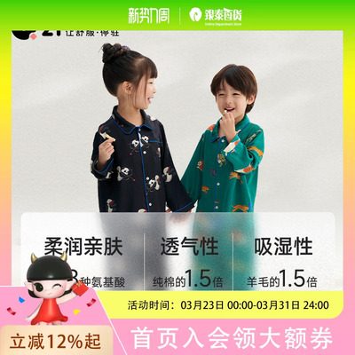 Q21男女童桑蚕丝印花长袖家居服套装Q4CG019