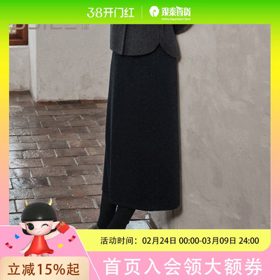 BSiEE本涩简约女款半身裙