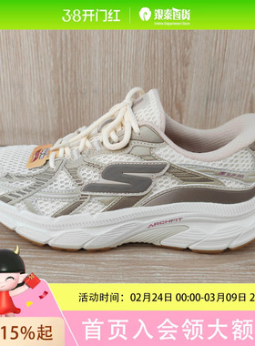 斯凯奇女子秋季跑鞋-129223-NTPK