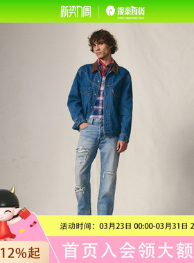 李维斯Levi'sLevi's 男士牛仔夹克外套002WN-0000