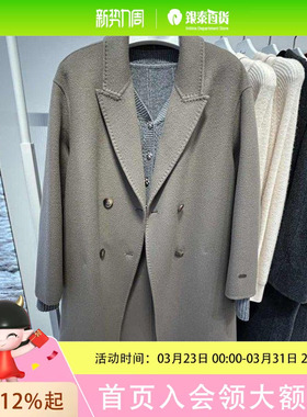 伊芙丽毛呢大衣1EA570681