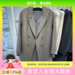 伊芙丽毛呢大衣1EA570681