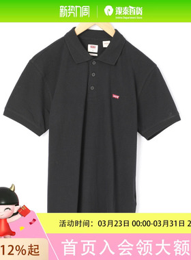 Levi’s李维斯男士休闲翻领T恤003YU-0003